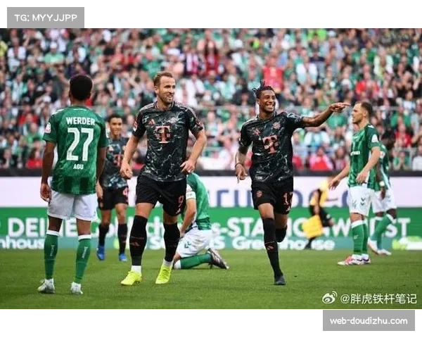 云达不莱梅客场疲软锋线状态不稳制约球队前进步伐