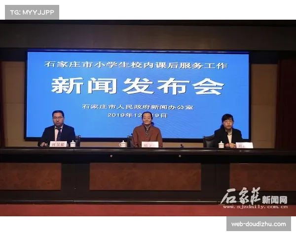 体育公益与商业模式互补，扩大普惠供给范围